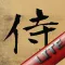 SAMURAI vs Samurai 100 Slash 2
