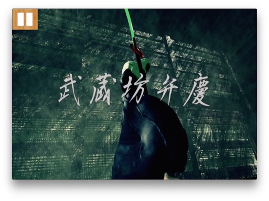 SAMURAI vs Samurai 100 Slash 2 iPad  Screenshots