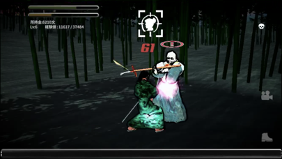 SAMURAI vs Samurai 100 Slash 2 Screenshots
