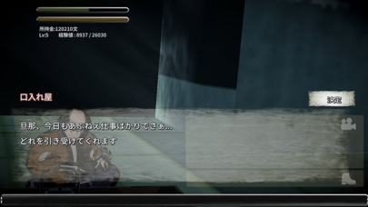 SAMURAI vs Samurai 100 Slash 2 Screenshots