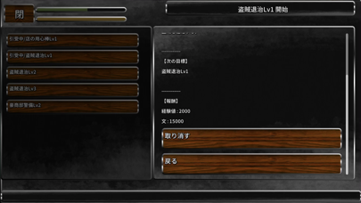 SAMURAI vs Samurai 100 Slash 2 Screenshots