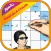 كلمات متقاطعة بالصور