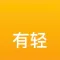 有轻-体重记录管理小本