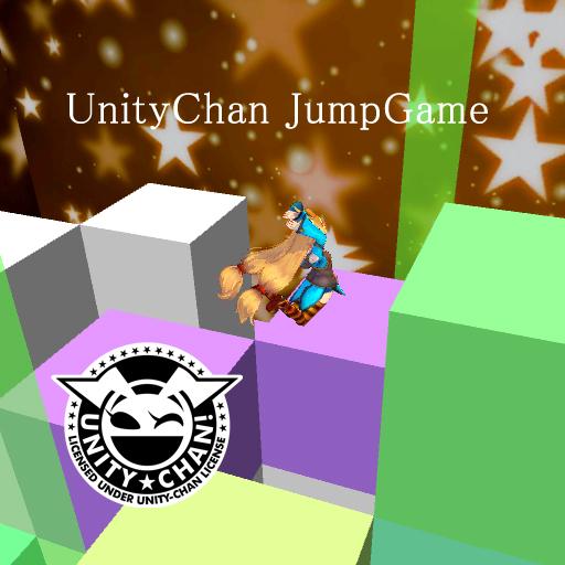 UnityChan JumpGame
