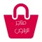 متاجر الرياض