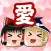 Love Yuclicker