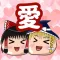 Love Yuclicker