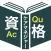 ケアマネジャー過去問＜資格取得Pシリーズ＞