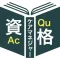 ケアマネジャー過去問＜資格取得Pシリーズ＞