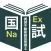 賃貸不動産経営管理士過去問＜国試対策Ｐシリーズ＞