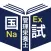 管理栄養士過去問＜国試対策Ａシリーズ＞
