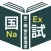 第二種衛生管理者過去問＜国試対策Ｐシリーズ＞