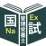 管理栄養士過去問＜国試対策Ｐシリーズ＞
