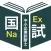 保育士過去問＜国試対策Ｐシリーズ＞