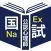 公認心理師過去問＜国試対策Ａシリーズ＞