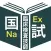 臨床検査技師過去問＜国試対策Ｐシリーズ＞