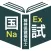 精神保健福祉士過去問＜国試対策Ｐシリーズ＞