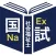 社会福祉士過去問＜国試対策Ａシリーズ＞