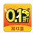 0.1折游戏盒