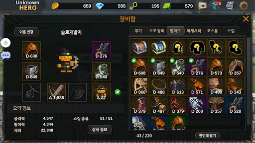 Unknown HERO - Farming RPG. Screenshots