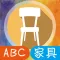 儿童英语-适合少儿学习、英语单词