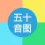 零基础入门日语学习-愉快学习日本语五十音图