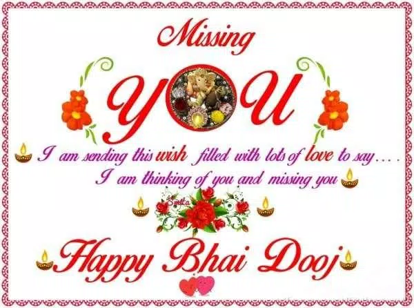 Bhai Dooj Package 2015 Screenshots