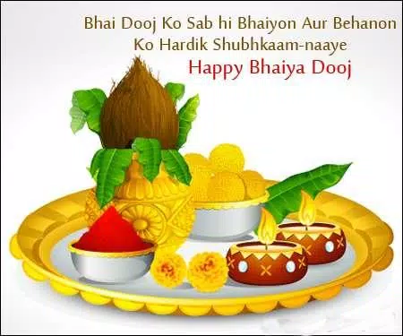 Bhai Dooj Package 2015 Screenshots