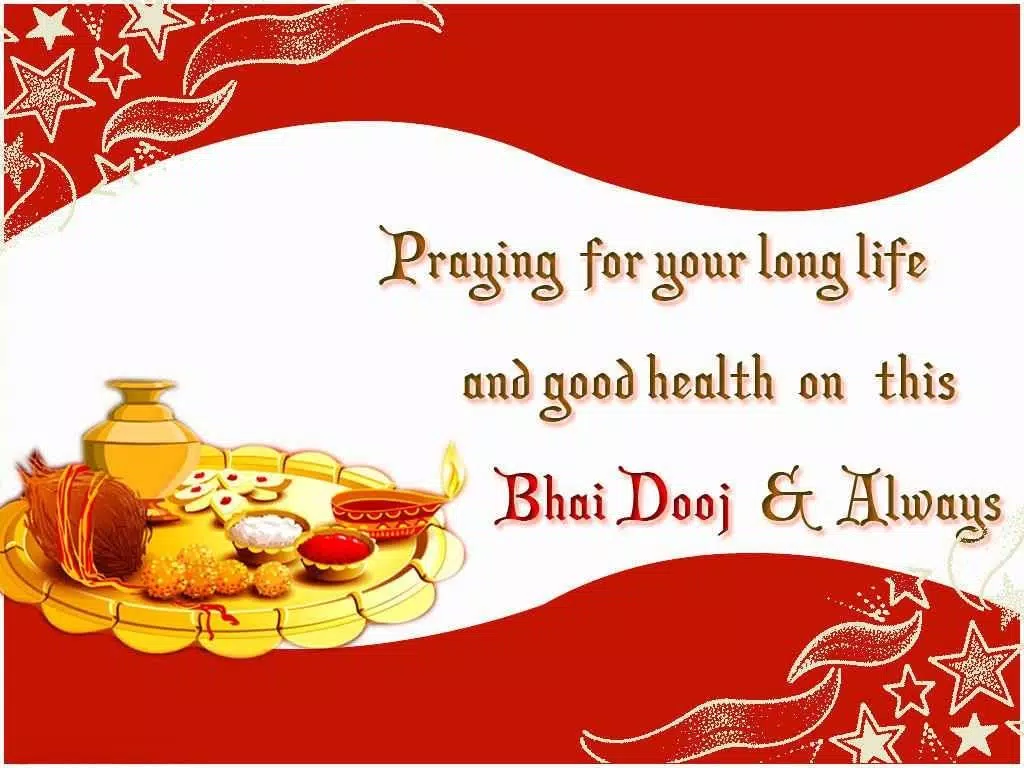 Bhai Dooj Package 2015 Screenshots