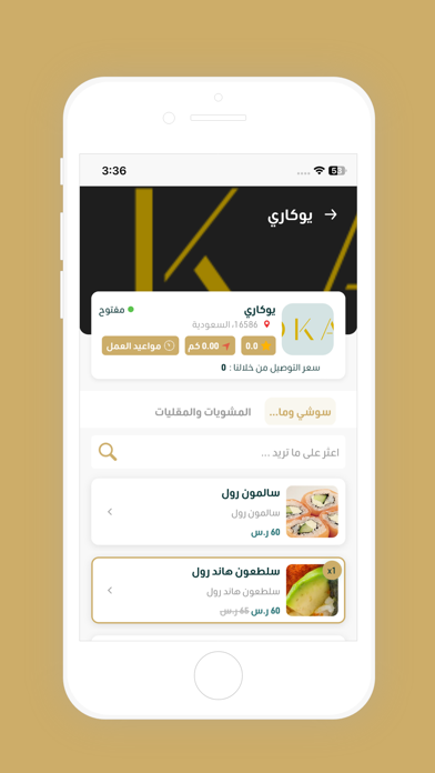 aicha - عيشة Screenshots