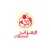 alarrab - العراب