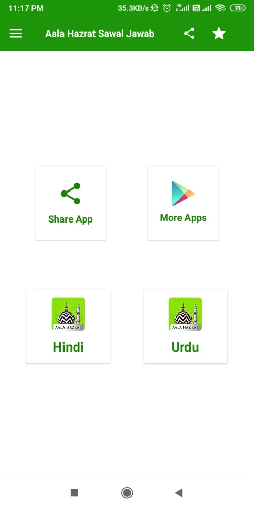Aala Hazrat se Sawal Jawab Screenshots