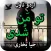 Tu Man Shudi