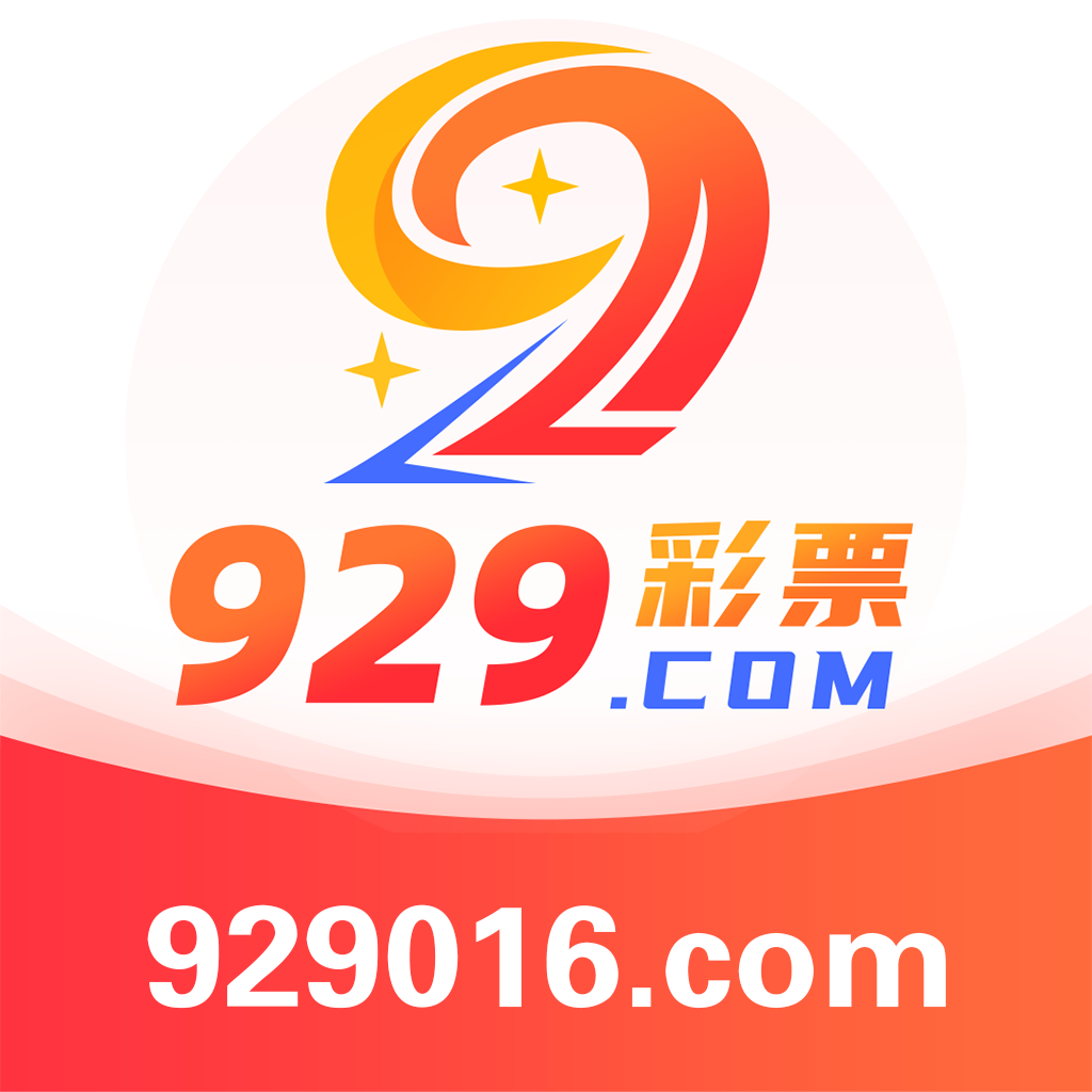 929彩票 929彩票