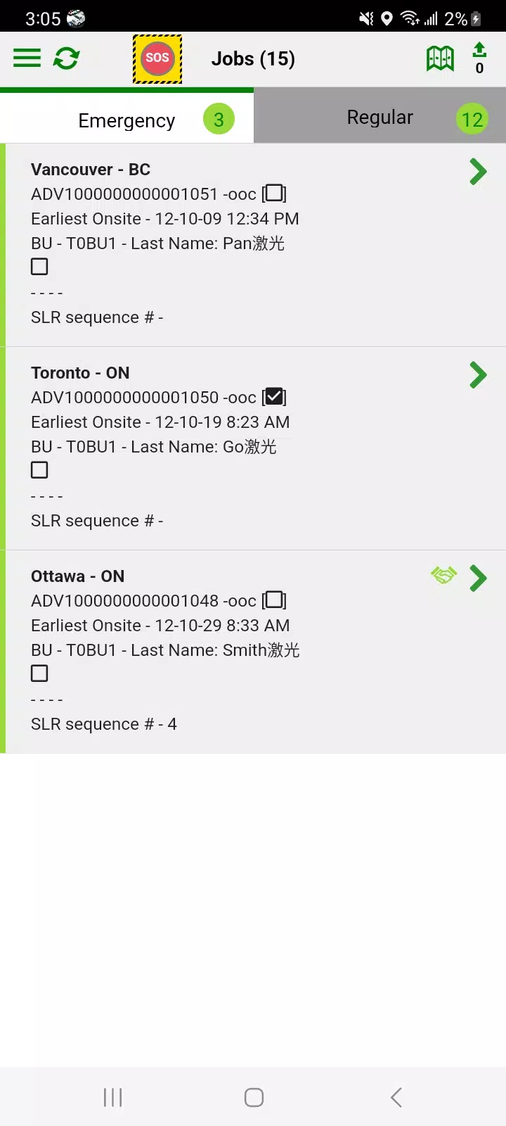 Service Suite FieldWorker Screenshots