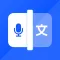 Speech to Text—AI voice notes