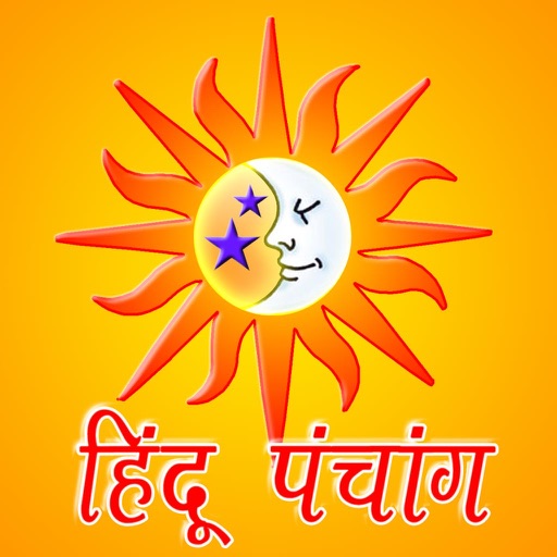 Hindu Panchang Hindu Panchang