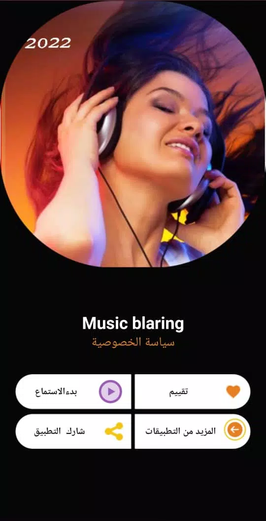 Exciting music 2024 Screenshots