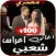 اغاني افراح شعبية مصرية بدونت