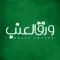 Warq 3nab