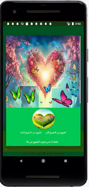 My soul lover Screenshots