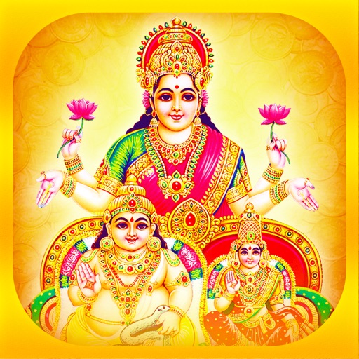 Sri Lakshmi Kuberar Sri Lakshmi Kuberar