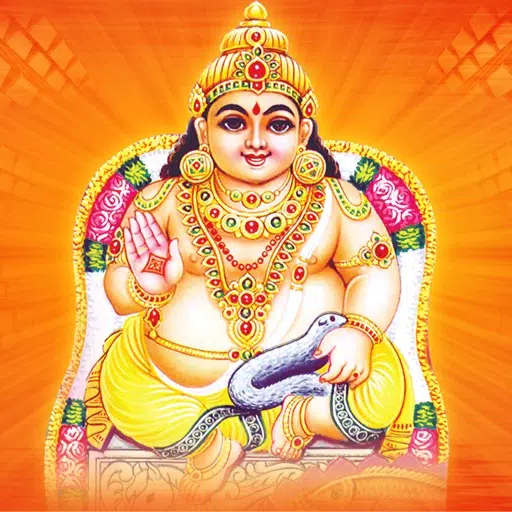 Sri Lakshmi Gubera Iswarya Kataksham Sri Lakshmi Gubera Iswarya Kataksham
