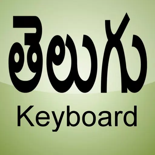 Telugu Keyboard for iPhone and iPad Telugu Keyboard for iPhone and iPad