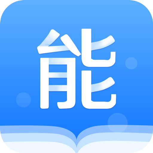能力天空 能力天空