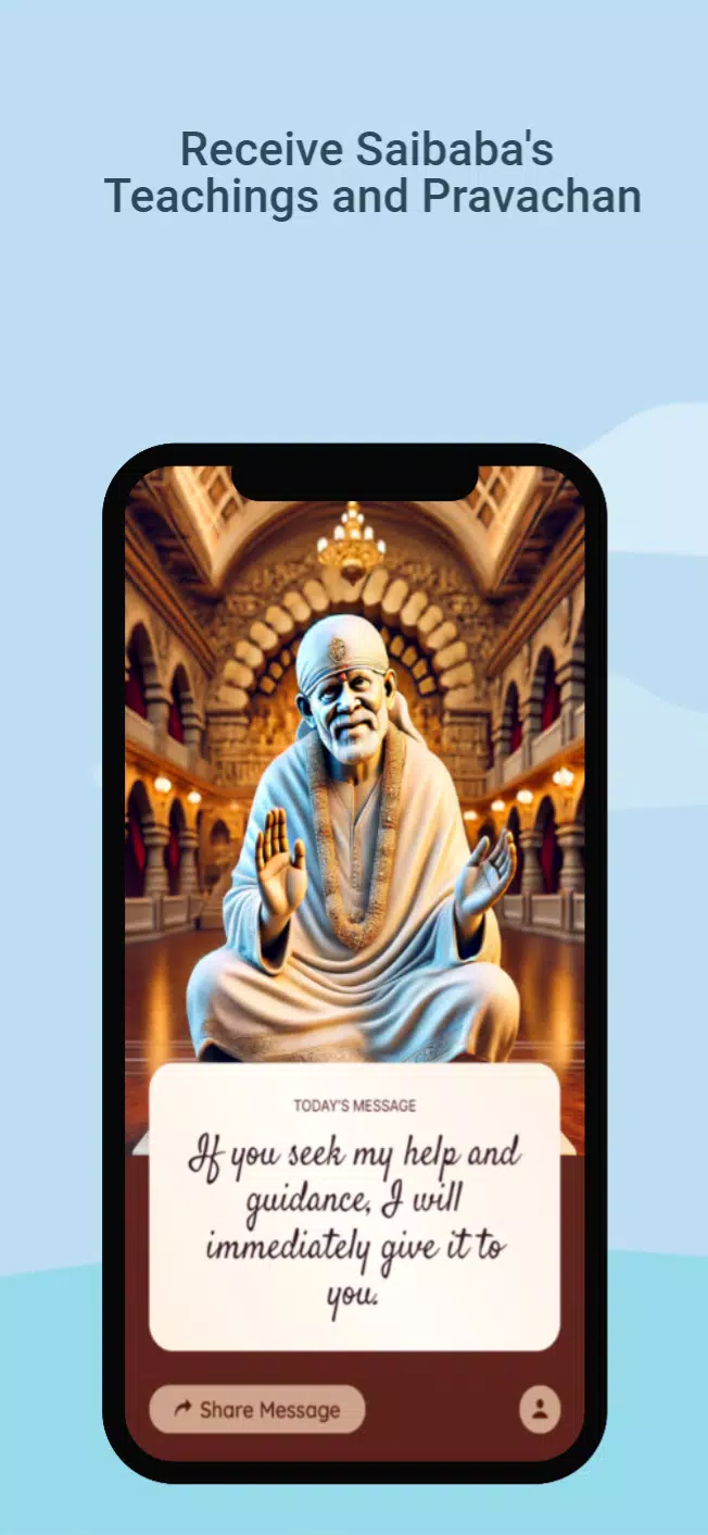 Saibaba Answers and Advice Screenshots