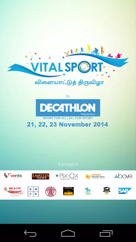 Decathlon Vital Sport Screenshots