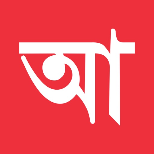 Anandabazarpatrika Anandabazarpatrika