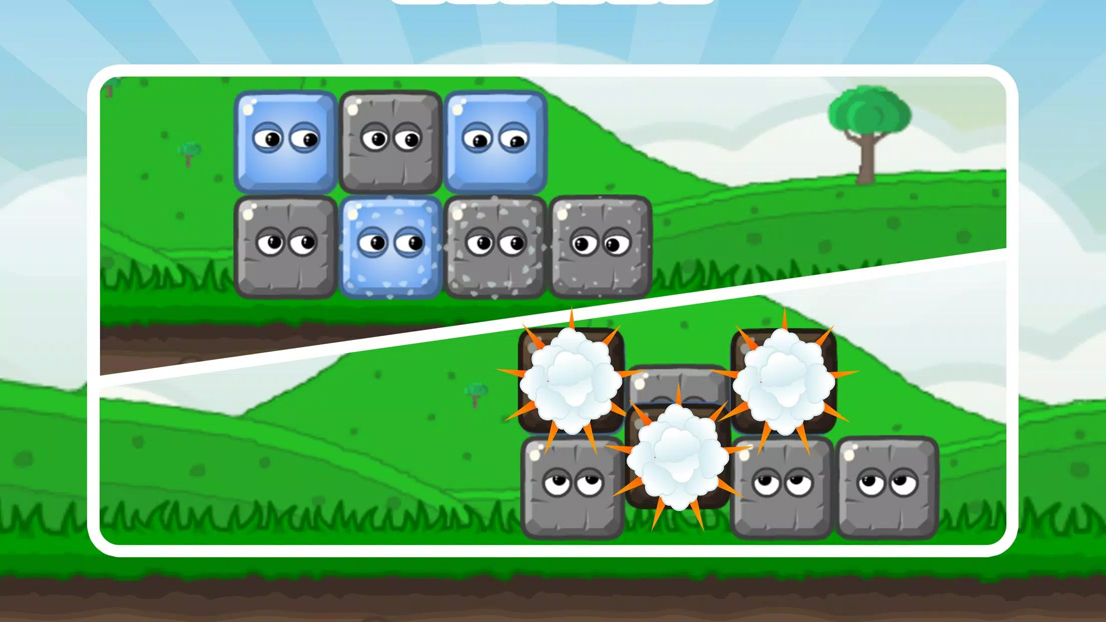 Blocks Screenshots