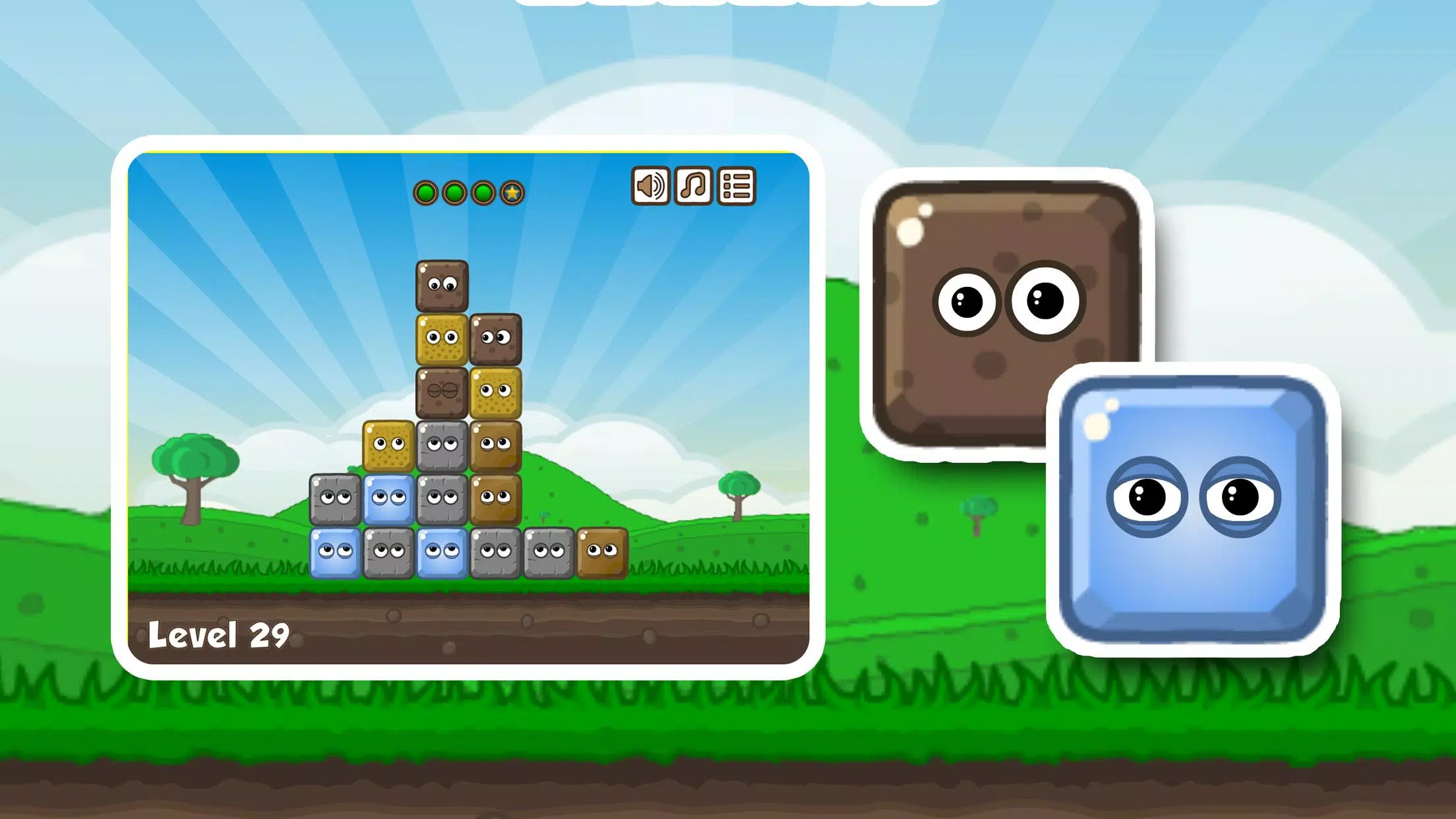 Blocks Screenshots